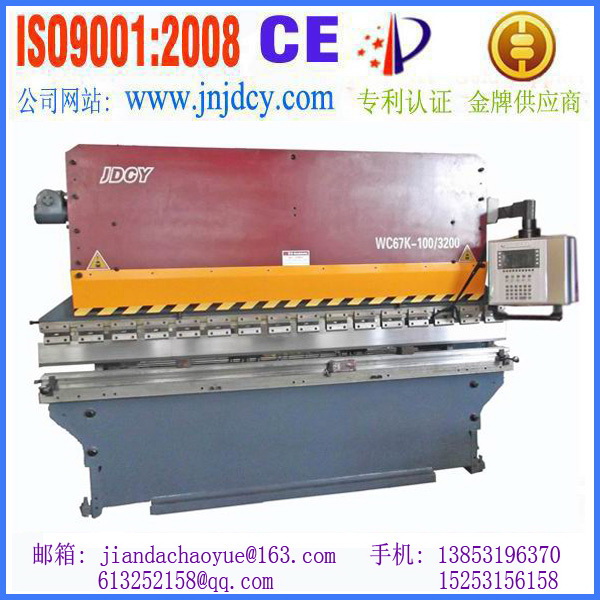 數(shù)控剪板機(jī)